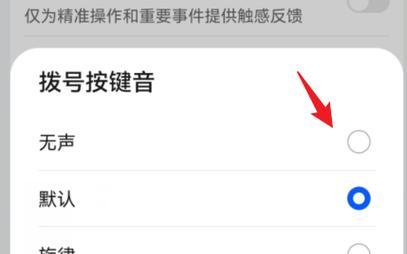 华为手机如何添加快捷拨号？操作步骤是什么？