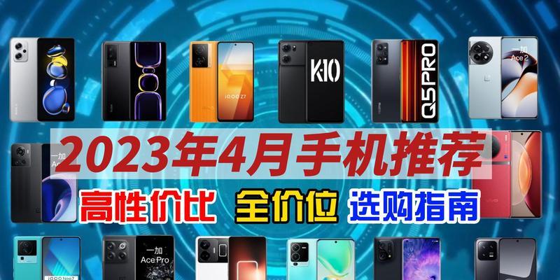 2023年买荣耀手机必入的4款型号有哪些？购买时需要注意什么？