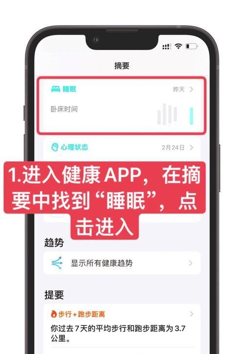 如何设置苹果手机的自定义闹铃？设置过程中常见问题有哪些？
