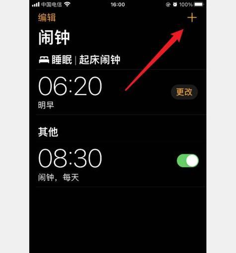 如何设置苹果手机的自定义闹铃？设置过程中常见问题有哪些？
