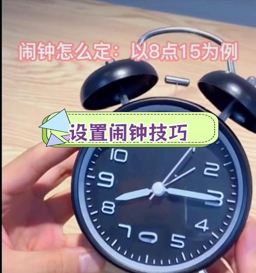 如何设置苹果手机的自定义闹铃？设置过程中常见问题有哪些？