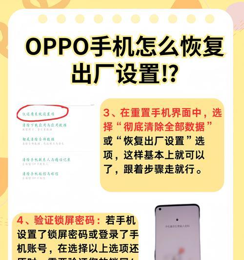 OPPO手机状态栏图标含义是什么？遇到不认识的图标怎么办？