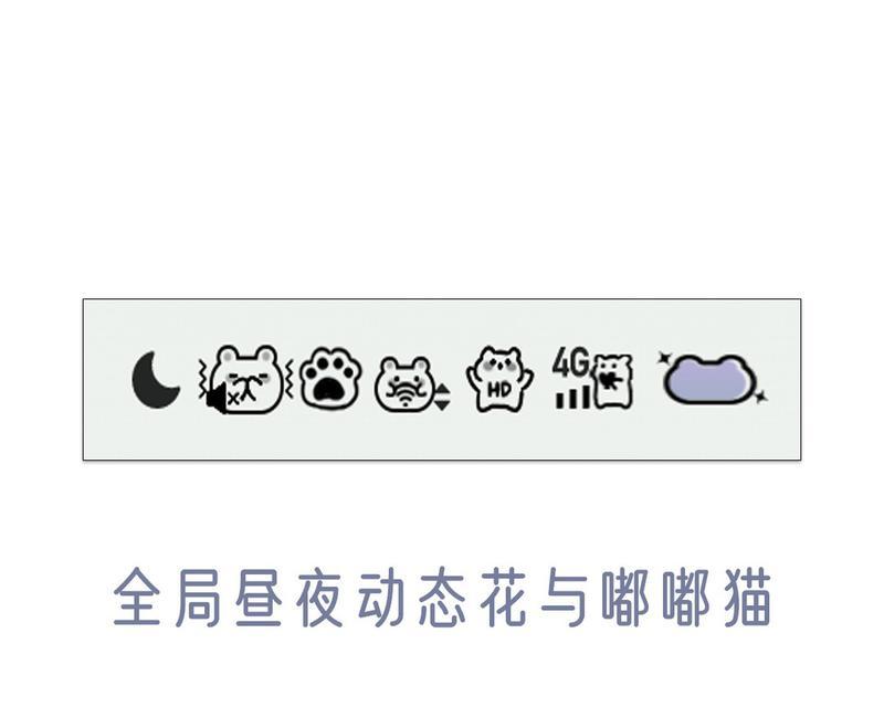 OPPO手机状态栏图标含义是什么？遇到不认识的图标怎么办？