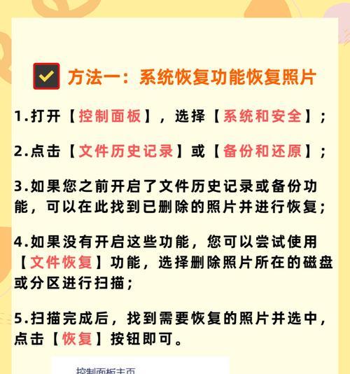 小米手机误删照片如何恢复？找回步骤是什么？