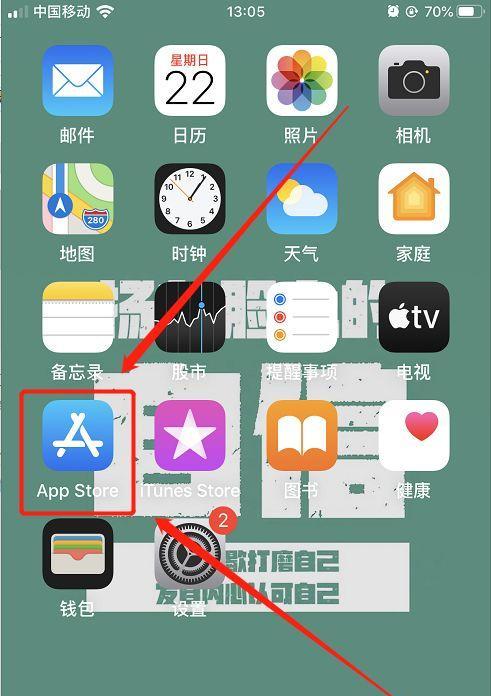 苹果8如何安装APP？安装过程中遇到问题怎么办？