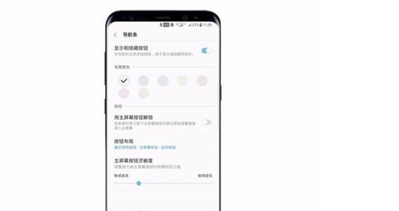如何隐藏虚拟按键？隐藏虚拟按键的步骤是什么？