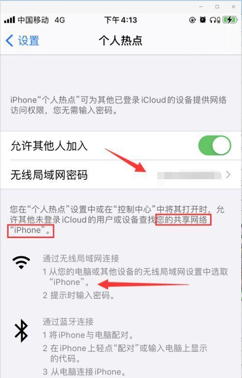 如何在iPhone上设置双卡功能？遇到问题怎么办？