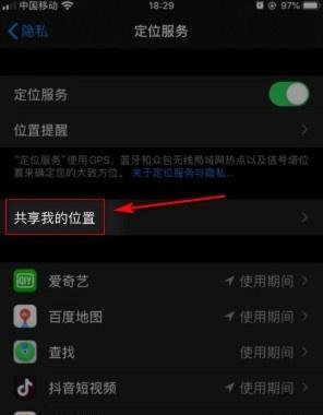 如何在iPhone上设置双卡功能？遇到问题怎么办？