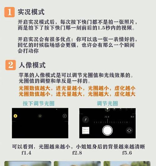 如何优化苹果手机的个人网络使用？有哪些实用技巧可以提高效率？