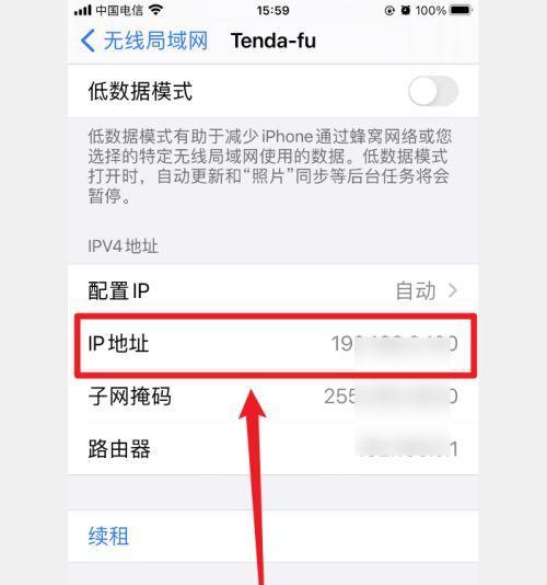 如何优化苹果手机的个人网络使用？有哪些实用技巧可以提高效率？