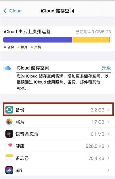 如何检测iPhone手机是否为正品？有哪些可靠的检测方法？