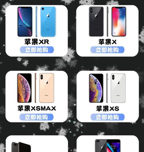 如何辨别iPhone手机是否为全网通？全网通iPhone的识别技巧是什么？