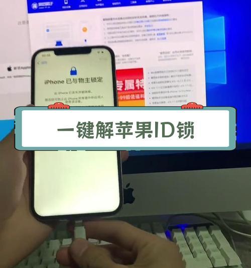 AppleID密码忘记怎么办？解锁步骤有哪些？