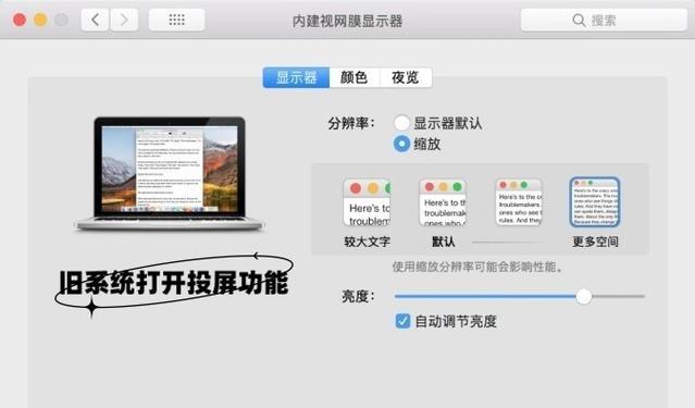 如何将iPhone屏幕投射到电视上？步骤和常见问题解答？