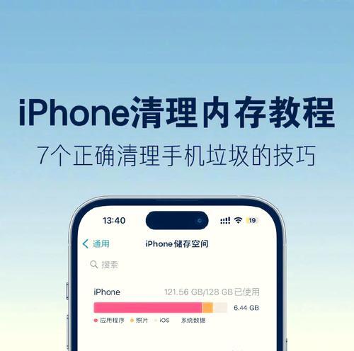 iPhone如何截图？最全步骤指南是什么？