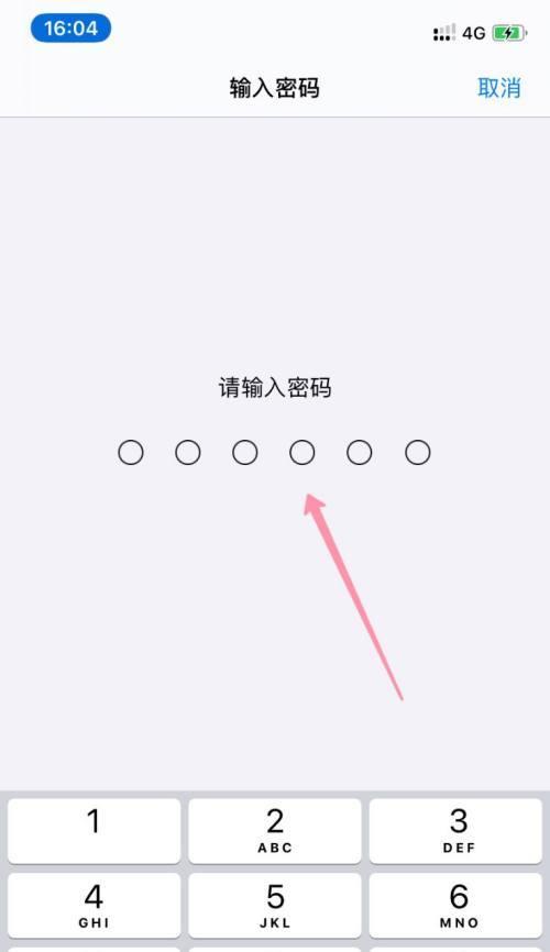 如何在不输入密码的情况下下载APP？这种方法真的可行吗？