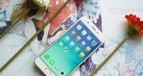 千元机OPPOA57口碑如何？用户评价和功能特点是什么？