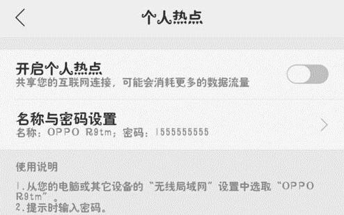 OPPO手机如何安装应用？图文教程帮你快速搞定！