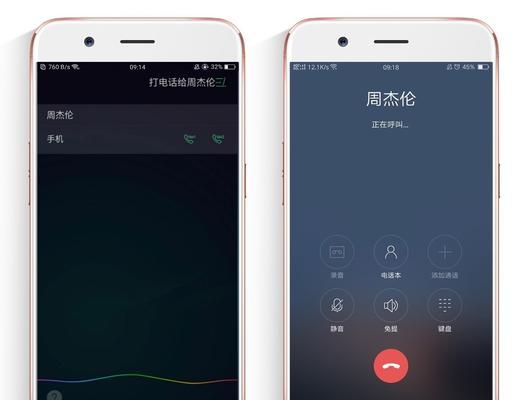OPPO手机语音助手如何使用？有哪些实用技巧？