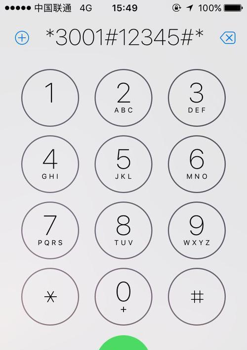 iPhone手机新手使用指南？如何快速掌握基本操作和功能？
