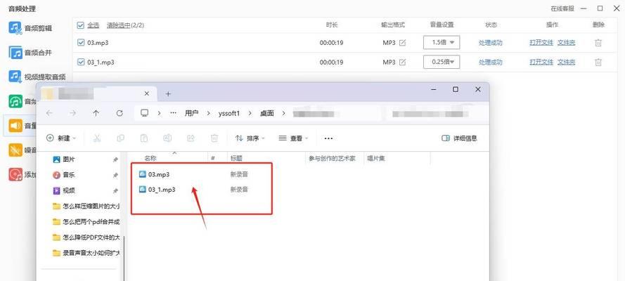 电脑声音太小如何提高音量？
