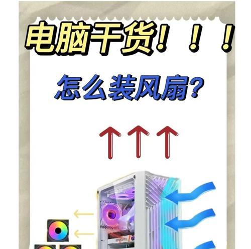 笔记本竖放对散热有影响吗？