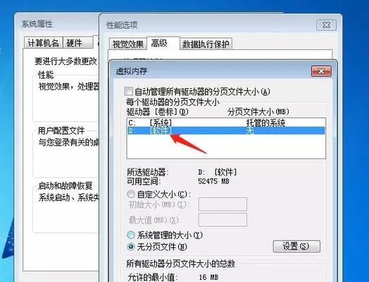 上网图标图片删除方法是什么？电脑图标图片怎么清理？