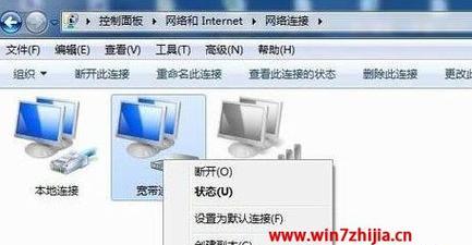 上网图标图片删除方法是什么？电脑图标图片怎么清理？