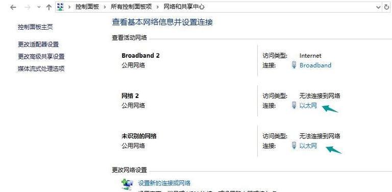 上网图标图片删除方法是什么？电脑图标图片怎么清理？