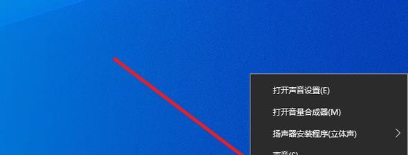 电脑插显示器上没声音是什么原因？如何解决？
