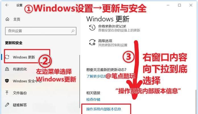 如何查看电脑配置信息？电脑配置信息在哪里？