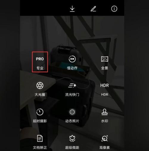华为新手机拍照像素低如何解决？提升方法有哪些？