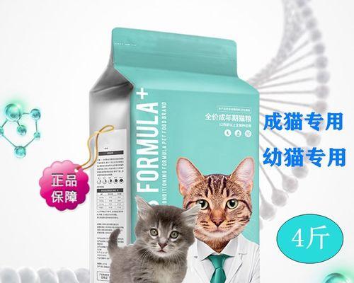 橘猫电脑配置详情及价格是多少？