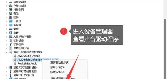 老式电脑无法输出声音的常见原因是什么？