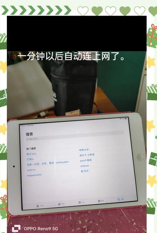 wifi手机能连上电脑连不上是怎么回事？原因是什么？