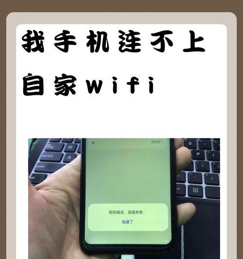 wifi手机能连上电脑连不上是怎么回事？原因是什么？