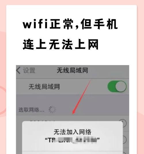 wifi手机能连上电脑连不上是怎么回事？原因是什么？