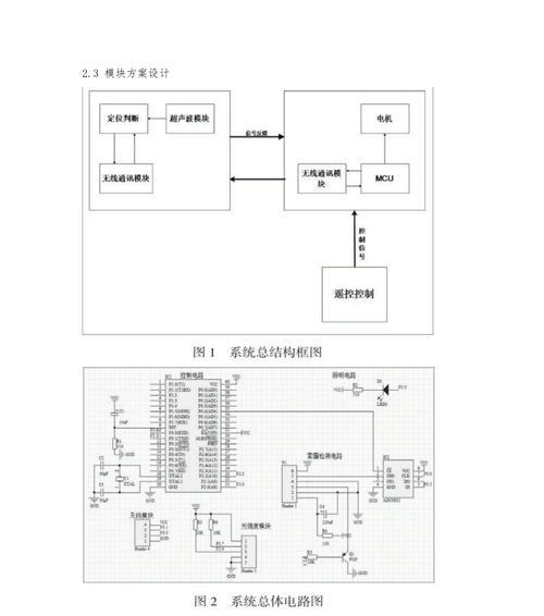 智能电脑风扇声音如何调节？