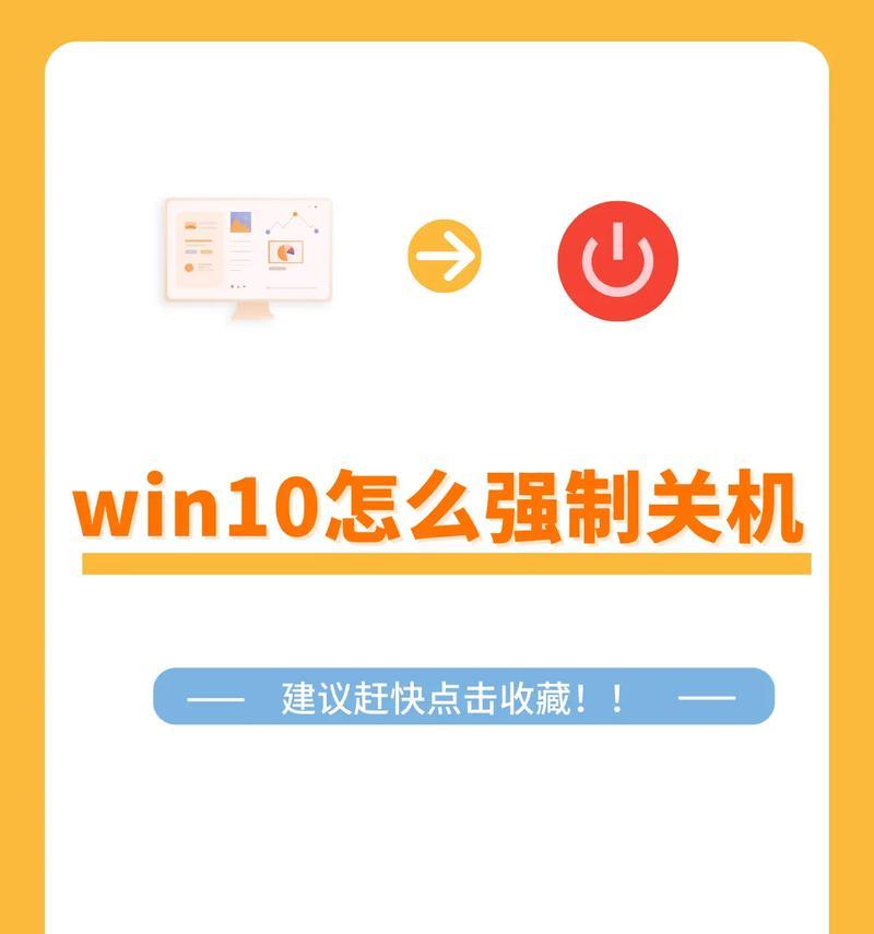 电脑自动更新后关机怎么处理？