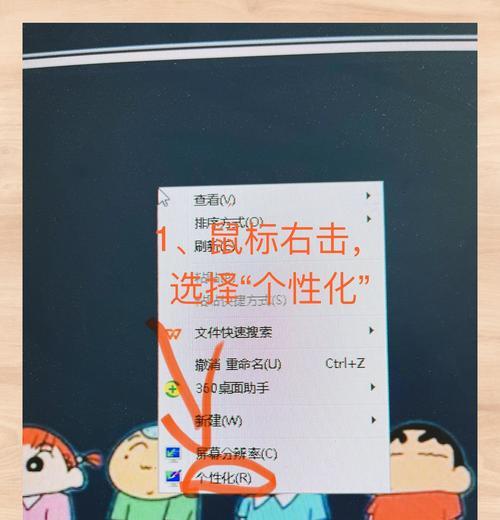 电脑图标不显示时应如何处理？