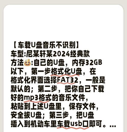 电脑播放音乐无声问题如何解决？
