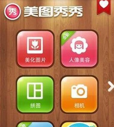 用户如何使用美颜相机进行手机拍照？