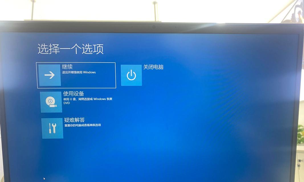 笔记本电脑密码更改步骤是什么？忘记密码怎么办？