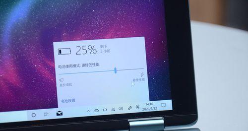 触摸屏笔记本电脑设置方法是什么？