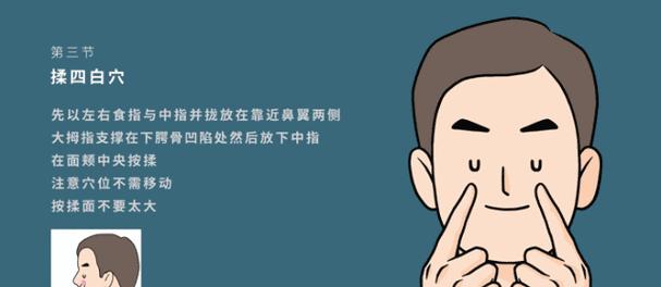 电子眼球拍照功能如何激活？