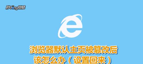 电脑刷新图标无响应是什么原因？如何解决？