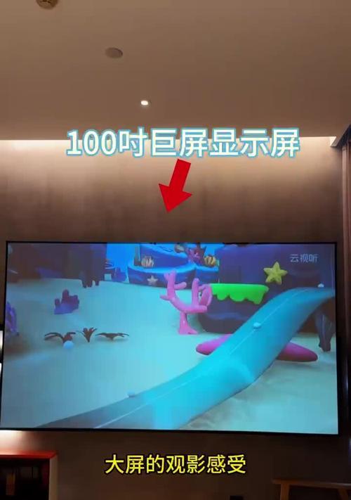 酒店投影仪画面拍摄效果不佳怎么办？