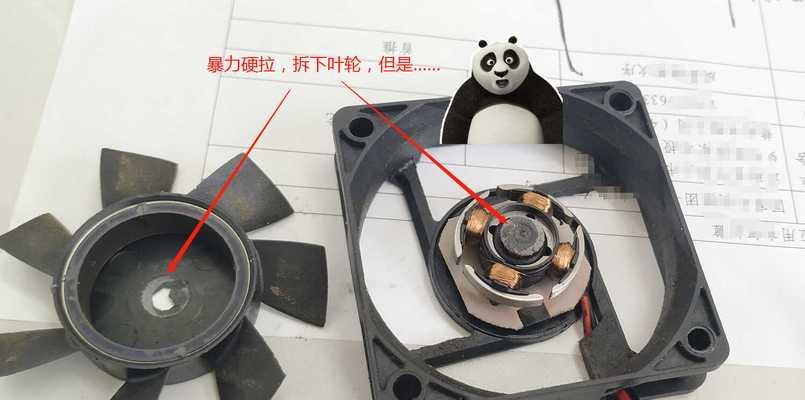 电脑主机声音异常大怎么回事？如何降低噪音？