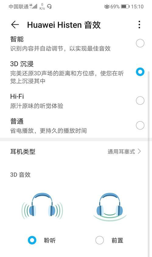 手机如何使用机械音效相机拍照？