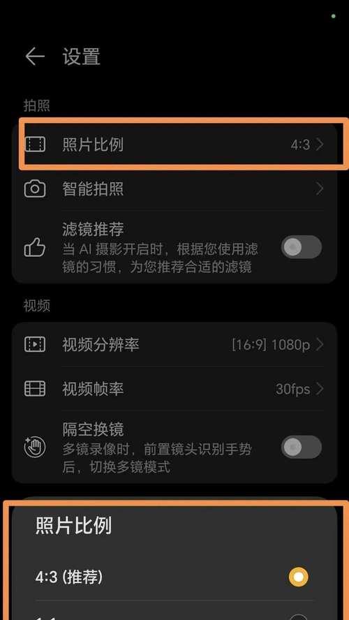 手机拍照技巧有哪些？如何拍出好照片？